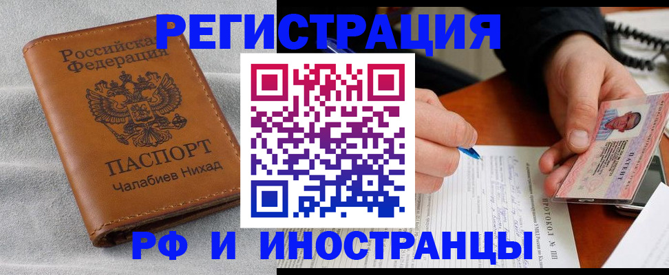 регистрация для школы в Рыбном
